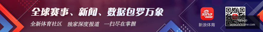 日系长期稳,早场首选,指南,爱游戏app,爱游戏官网,爱游戏体育app