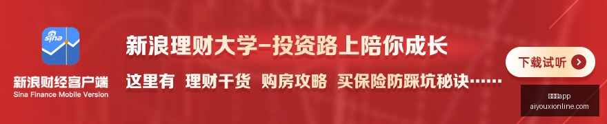 英雄联盟,总决赛,品牌赞助见,爱游戏app,爱游戏官网,爱游戏体育app