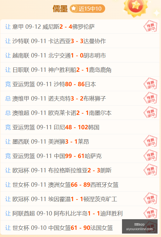 年理工科天,才成长路线,爱游戏app,爱游戏app,爱游戏官网,爱游戏体育app