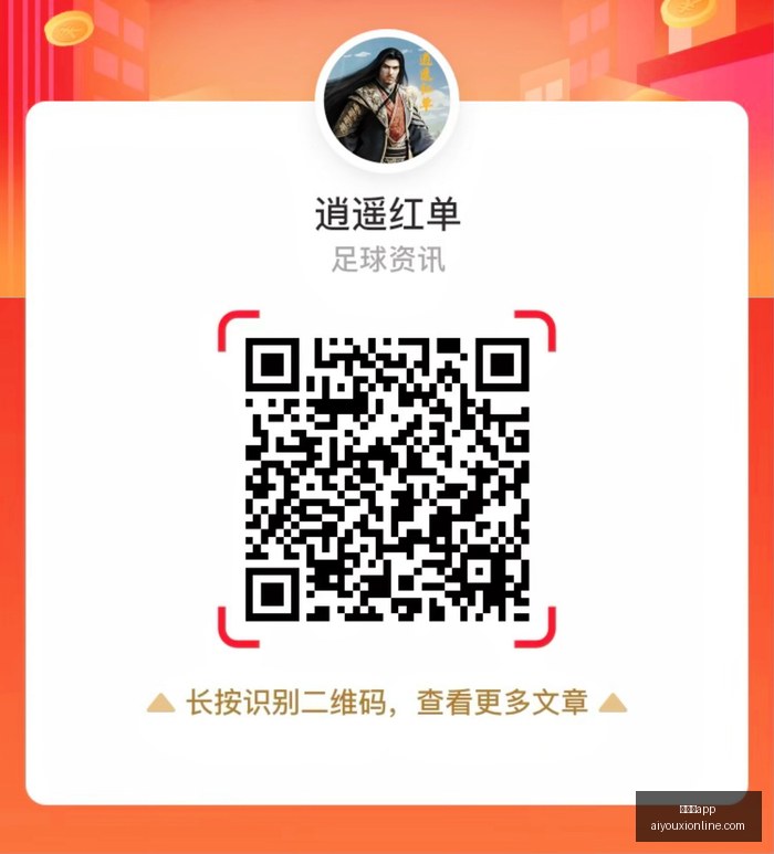 电竞本散热,升级,电竞体验新,爱游戏app,爱游戏官网,爱游戏体育app