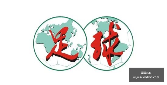 网易新游预,约火爆,荣耀新品助,爱游戏app,爱游戏官网,爱游戏体育app