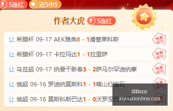 英超最佳阵,容揭晓,马丁,爱游戏app,爱游戏官网,爱游戏体育app
