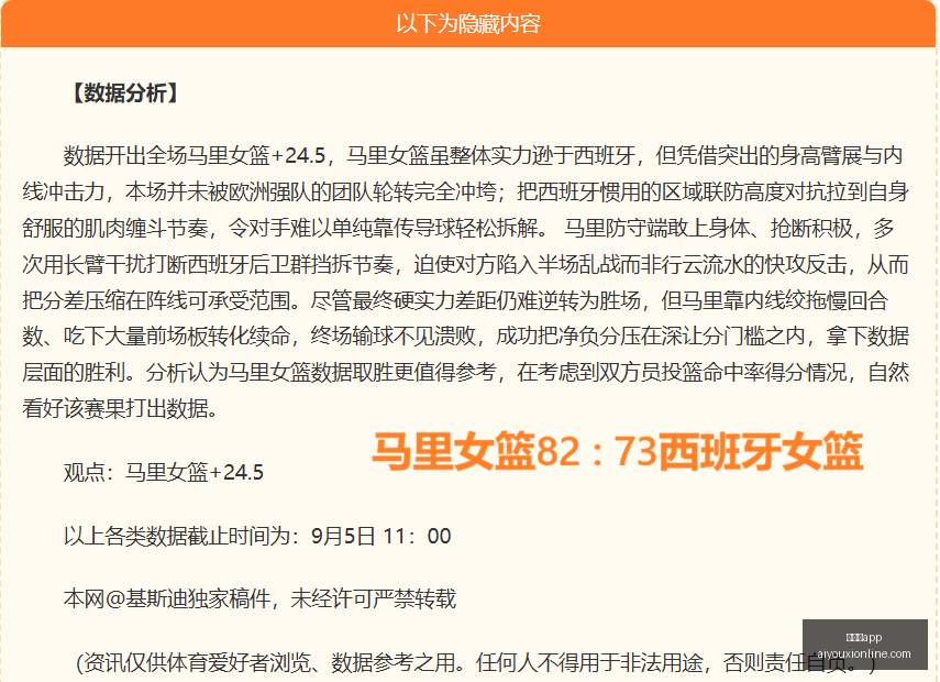小贾,天生防守奇,成为顶级防,爱游戏app,爱游戏官网,爱游戏体育app