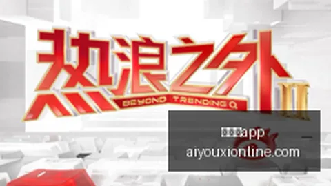 耐克电竞鞋发布，爱游戏官网，，王者荣耀联名款引关注